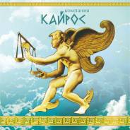 �������������. �� ������� �.�. ����� ��������� ��������� 5 ����