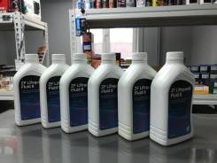 ZF. ATF (��� ����), �������������, 1��. ����