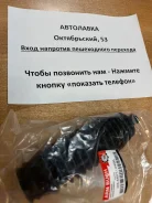 ������� ������� ����� Mitsubishi MR510406 ����