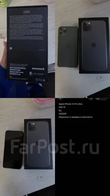 Apple iPhone 11 Pro Max. �/�, ������, 4G LTE, 5G ����