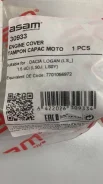 �������� ������ ASAM 30933 30933 ����