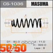 ������� �������� CS-1036 Masuma �������� 2 ����! CS1036 ����