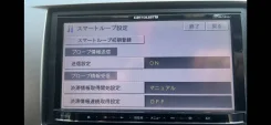 Pioneer Carrozzeria AVIC-MRZ99 ����