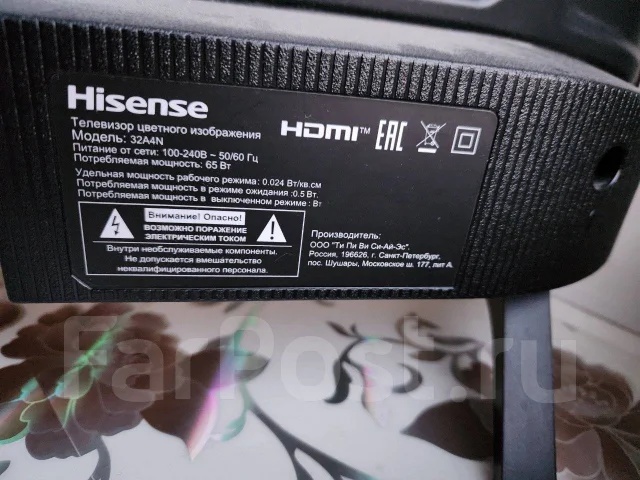 Hisense 32A4N ����