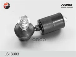 ���� ������������� �������� L=89.0�� Opel Astra F 91-98 Vectra A 90-95 Fenox ���. ls13003 LS13003 ����