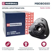 ����� ��������������� ������, ��������, ������, ����� ��� Toyota Avensis, Toyota Corolla Verso Marshall M8080550 M8080550 ����