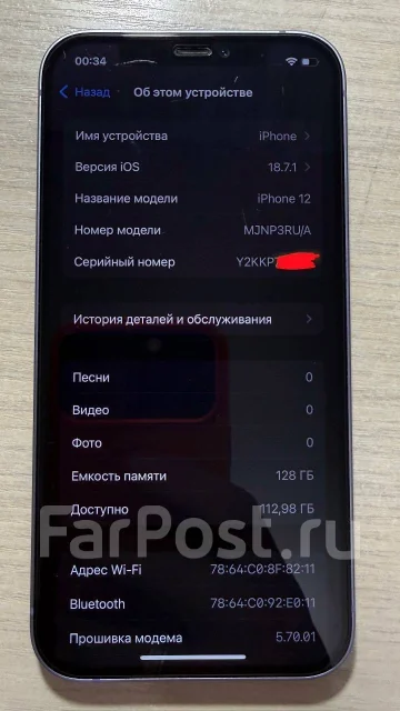 Apple iPhone 12. �/�, 128 ��, ����������, 4G LTE, NFC ����