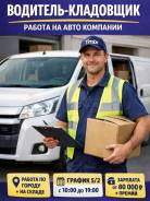 ��������-����������-������-���������. ��� "�����". ����� ������ 32 ����