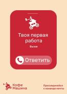 �������� ����. ��� "���". ����������� ����