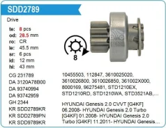 ������� �������� Rio 05-11, Spectra 02-04 36139-2Y100 (8 �����, Valeo ) Krauf SDD2789 SDD2789 ����