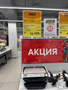�����. ����