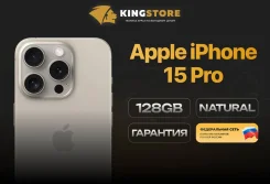 Apple iPhone 15 Pro. �����, 128 ��, �������, 3G, 4G LTE, ����������, NFC. ��� ����� �� ������� ����