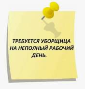 �������, ���������. �� ����������. ����� ���������� 2� ����