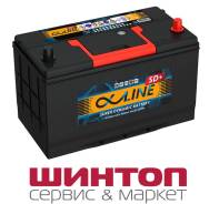 ����������� Alphaline SD 95D26L / 80D26L 100D26L / ��������! 80D26L 95D26L 100D26L 125D26L S95 ����