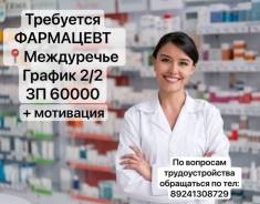 ���������. ��� "��������". ����� ������ ������� 14 ����