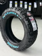 Powerhub Path Ranger A/T. ����� at, �����. ��������� ����