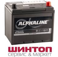 ����������� ��� Subaru Alphaline EFB Q85 Q90 115D23L Start-stop 55D23L 75D23L 90D23L 80D23L Q85 ����