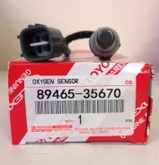 ����������� ������ 89465-35670 Toyota (�����) 8946535670 ����