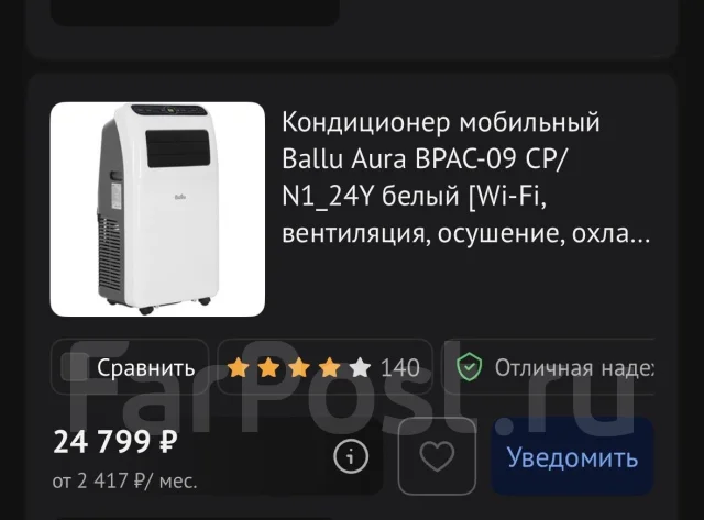 Ballu. 25��&sup2; ����