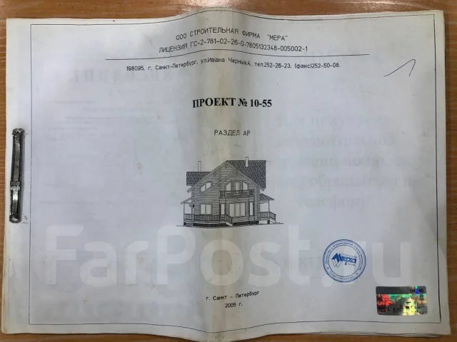 ������ ���� �� �������� ����� 201 �2. 100-200 ��. �., 2 �����, ������ ����