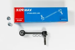 ������ �������������, �������� ������ CLT45 (made in Korea) Kormax KSL085R KSL085R ����