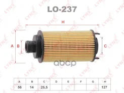 ������ �������� (��������) LYNXauto LO237 LO237 ����