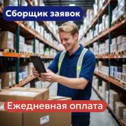 �������. ��� " ������������ ������� �����������". ����� ������� 2-� 142� ����