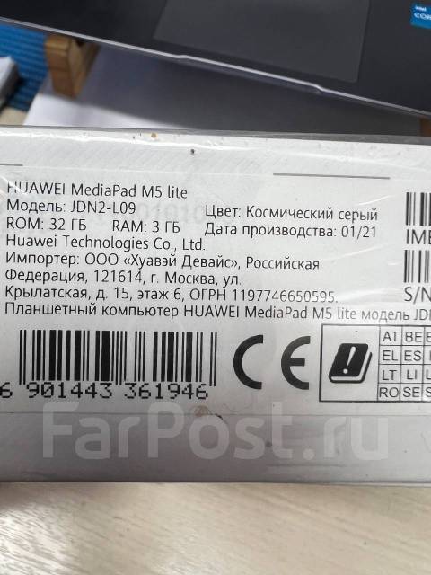 Huawei MediaPad M5 Lite. 8 ������, ������ 32 �� ����