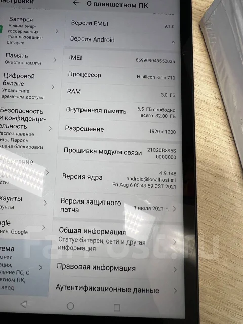 Huawei MediaPad M5 Lite. 8 ������, ������ 32 �� ����