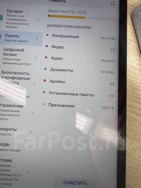 Huawei MediaPad M5 Lite. 8 ������, ������ 32 �� ����