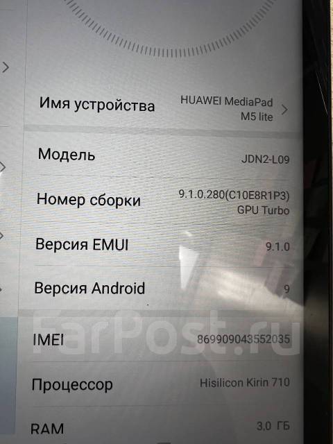 Huawei MediaPad M5 Lite. 8 ������, ������ 32 �� ����