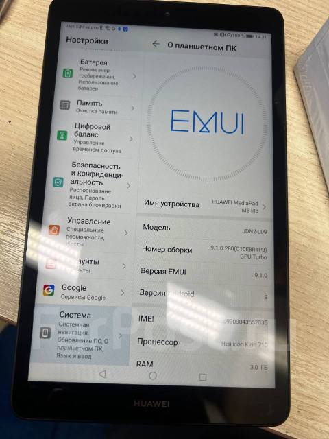 Huawei MediaPad M5 Lite. 8 ������, ������ 32 �� ����