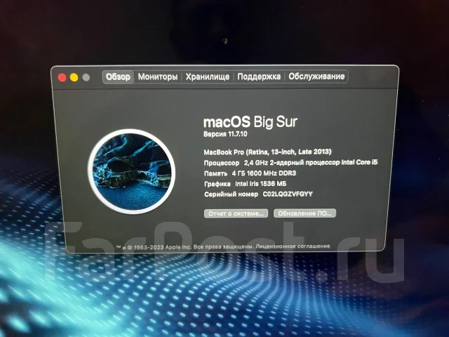 Apple MacBook Pro 13 2013 Late. 13", 2,4����, ��� 4 ��, ���� 121���, WiFi: 1, Bluetooth: 1, ����������� �� 4��. ����