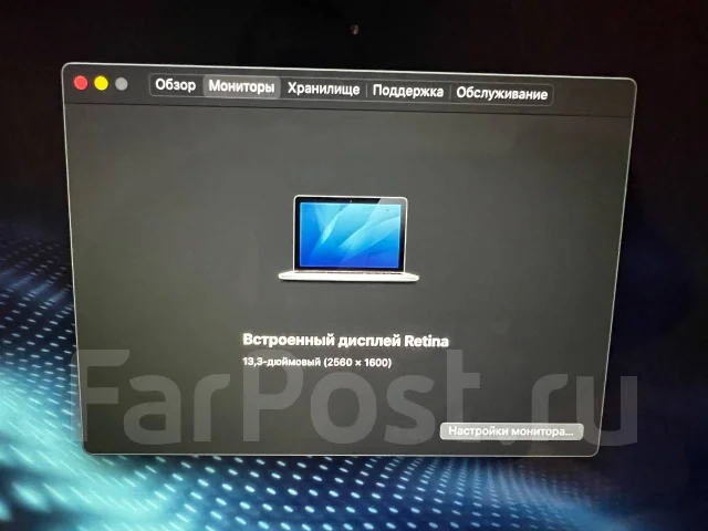 Apple MacBook Pro 13 2013 Late. 13", 2,4����, ��� 4 ��, ���� 121���, WiFi: 1, Bluetooth: 1, ����������� �� 4��. ����