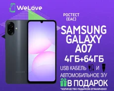 Samsung Galaxy A07. �����, 64 ��, ������, 3G, 4G LTE, Dual-SIM, ������� �������. ��� ����� �� ���������� ����