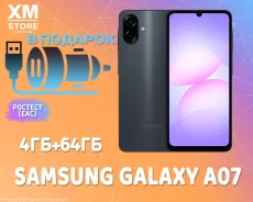 Samsung Galaxy A07. �����, 64 ��, ������, 3G, 4G LTE, Dual-SIM, ������� �������. ��� ����� �� ������������ ����