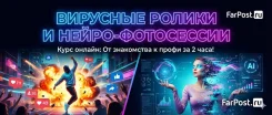 ����: �������� ������ � �����-���������� �� 2 ����! ���� ������ ����