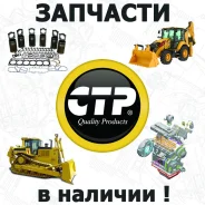 ��������� CAT CTP 2M1395 2M1395 ����