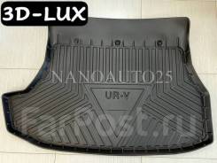 ������������ ������ � �������� TPE 3D-LUX Honda URV / UR-V 2019++ 7865 ����