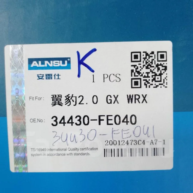 ����� ��� Subaru Impreza 34430FE040 ����