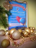 ���������� ���������� ����� �� ��������� ���� ����