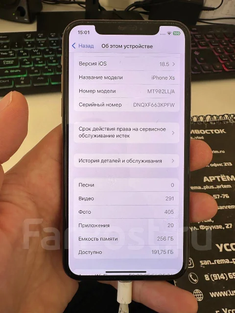 Apple iPhone Xs. �/�, 256 �� ����