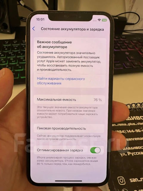 Apple iPhone Xs. �/�, 256 �� ����