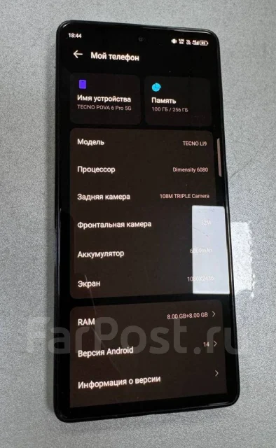 Tecno Pova 6 Pro 5G. �/�, 256 ��, ���������, ���������� ����