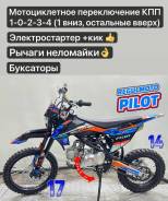 Regulmoto Pilot EM. 125����. ��., ��������, ��� ���, ��� ������� ����
