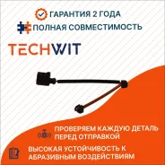 ������ ������ ������� ��������� ������ L 255MM 7L0907637B ��� ���� Q7 2007- ����������� Touareg 2003- Techwit VAG AUDI Q7 2007- VW Touareg 2003- 7L090...