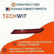 ��������������� ������ ������ 6N5945106 ����������� ���� ����� 2020-2022 Techwit VW Polo sedan 6N5945106 6N5945106 ����