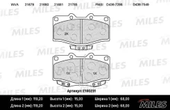 ������� ��������� �������� (��� �������) (����� Semi-Metallic) (Toyota LAND Cruiser 70/80/90/4 Runner 87-) (TRW GDB797) E100231 E100231 ����