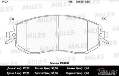������� ��������� �������� (����� Ceramic ����� PRO) Subaru Forester 08-/Impreza 08-/XV 12- (TRW GDB3519) E500286 E500286 ����