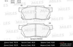 ������� ��������� �������� (��� �������) (����� Low-Metallic) Honda Civic/CRX/Prelude 83-95 (TRW GDB325) E400420 E400420 ����